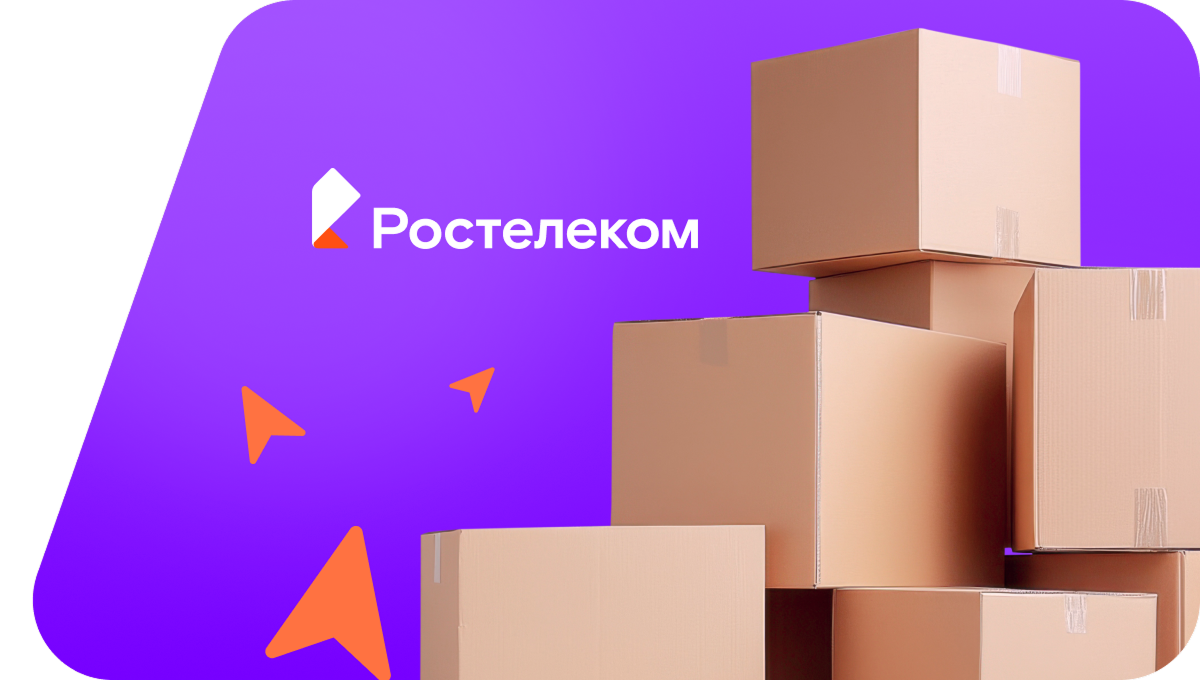 Переезд в новую квартирув&nbsp;аул Кубина